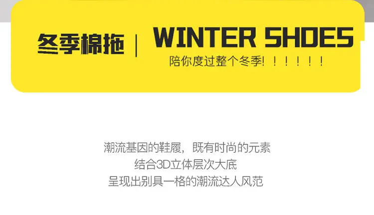 Cross-Border Large Size Cotton Slippers for Men in Winter Indoor Non-Slip Warm Clogs Shoes Outdoor Fleece-Lined Thickeneded Furry Slippers — feature 3