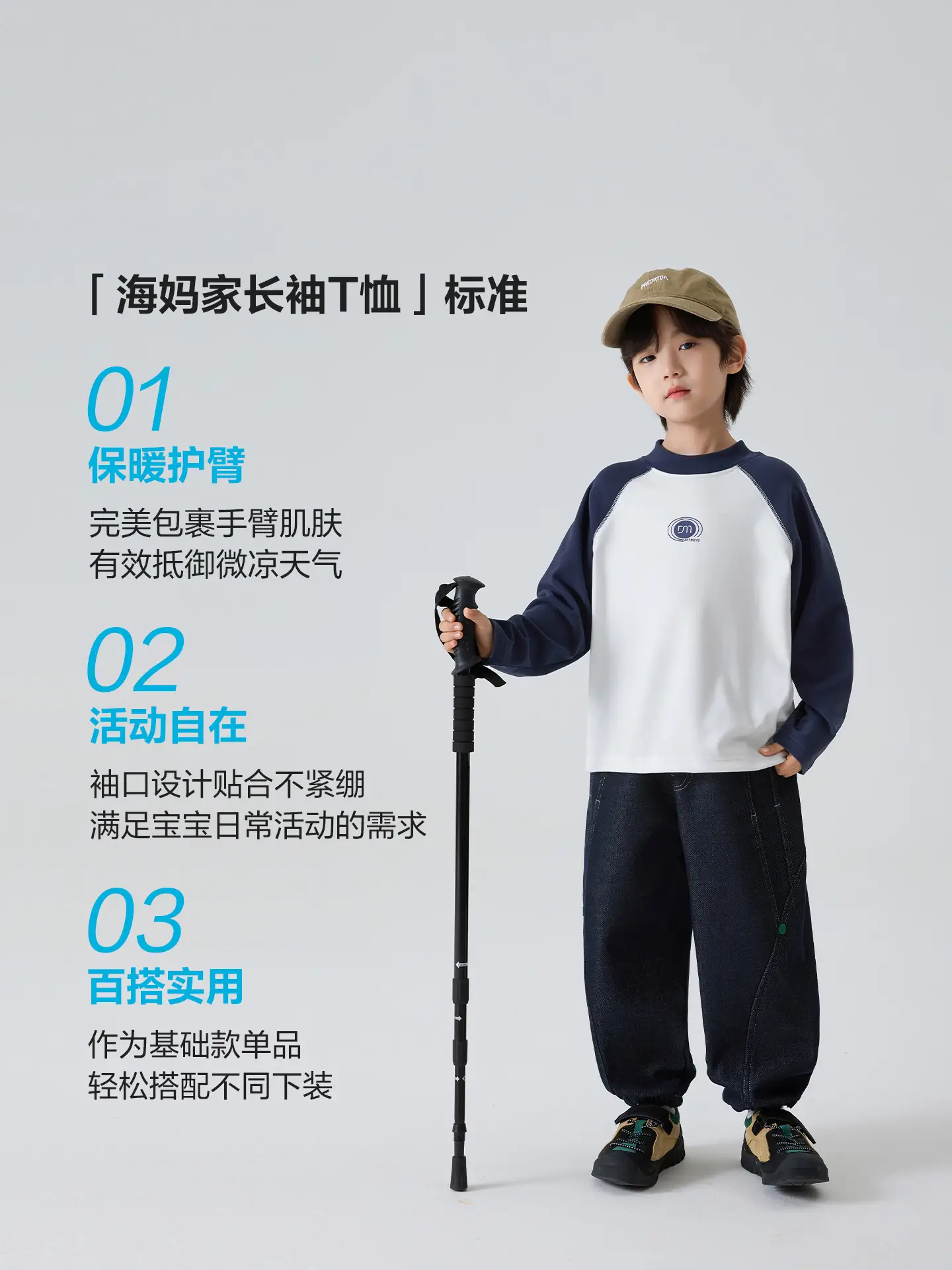 Kids Winter German Velvet T-Shirt with Backpack - Image 4