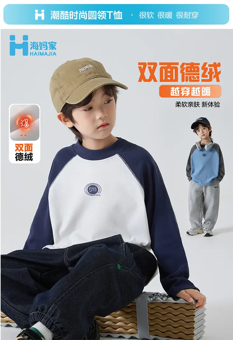 Kids Winter German Velvet T-Shirt with Backpack — feature 2