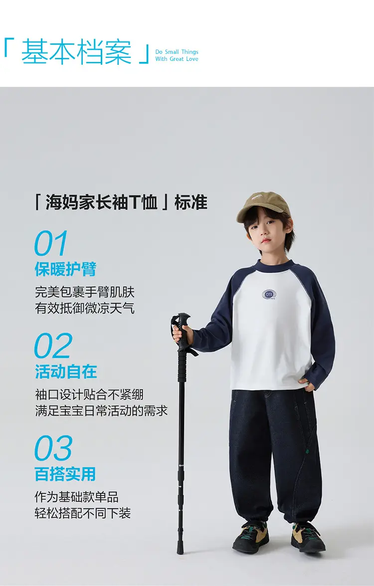 Kids Winter German Velvet T-Shirt with Backpack — feature 3