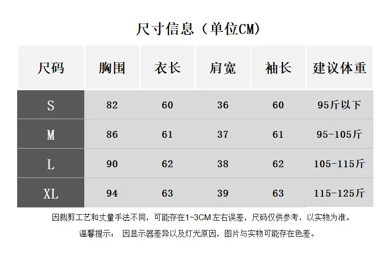 Wholesale Gray Rolled-Edge Long-Sleeve T-Shirt for Women, 2026 Early Autumn New Korean Style Thin Base Layer Top — feature 1