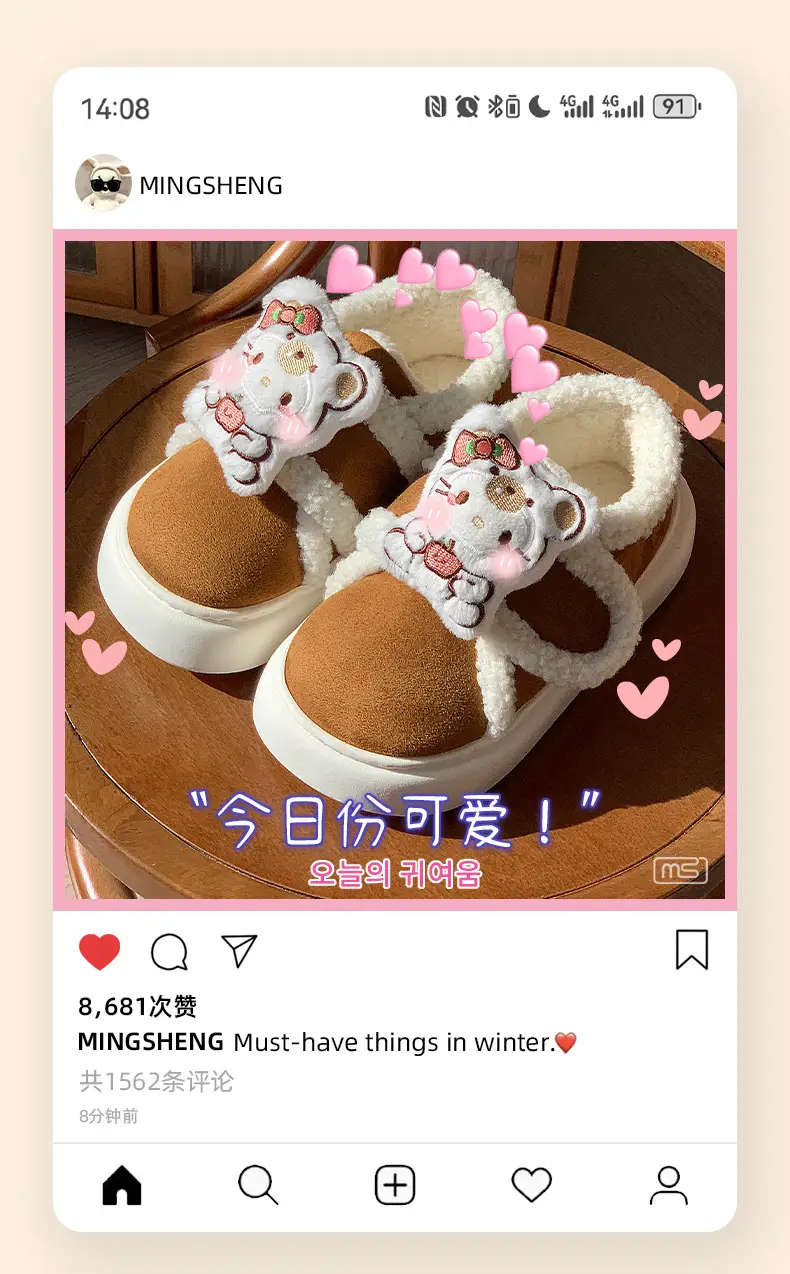 Winter Hello Kitty Cotton Slippers Women Warm Soft Soled — feature 2