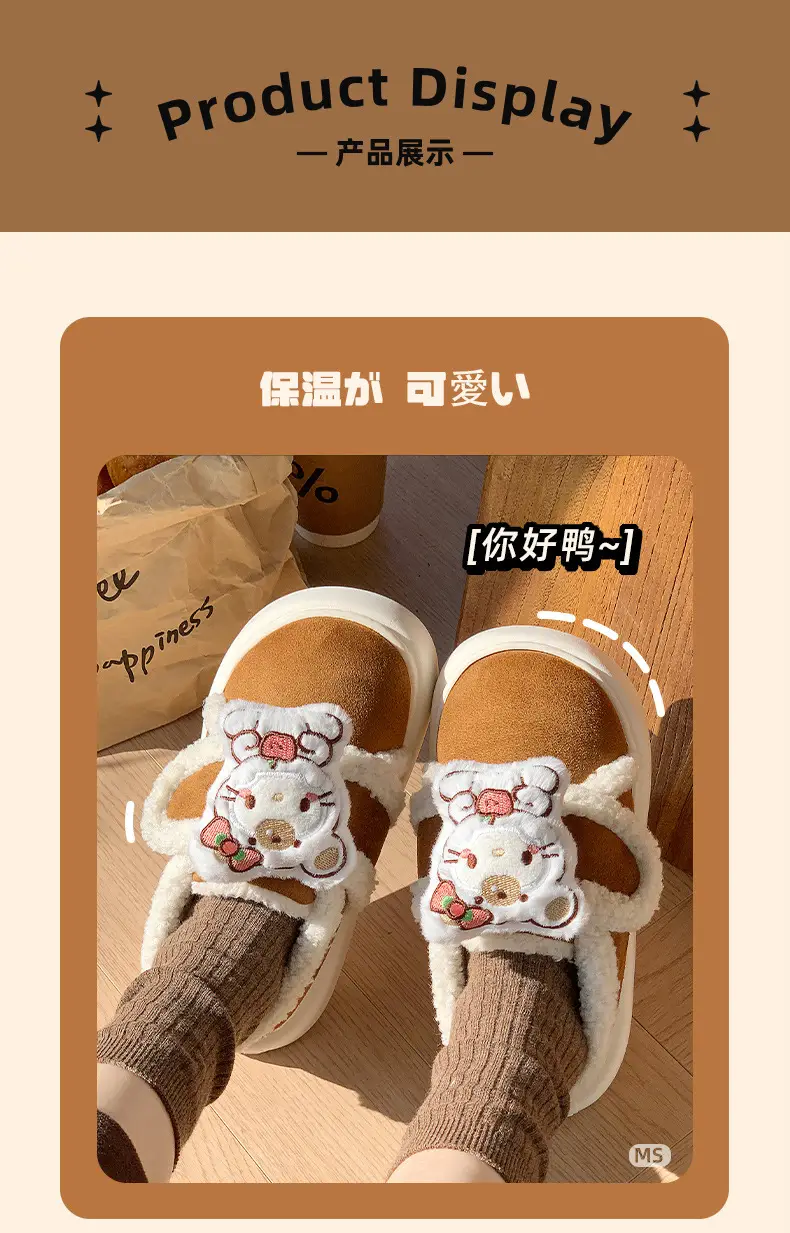 Winter Hello Kitty Cotton Slippers Women Warm Soft Soled — feature 4