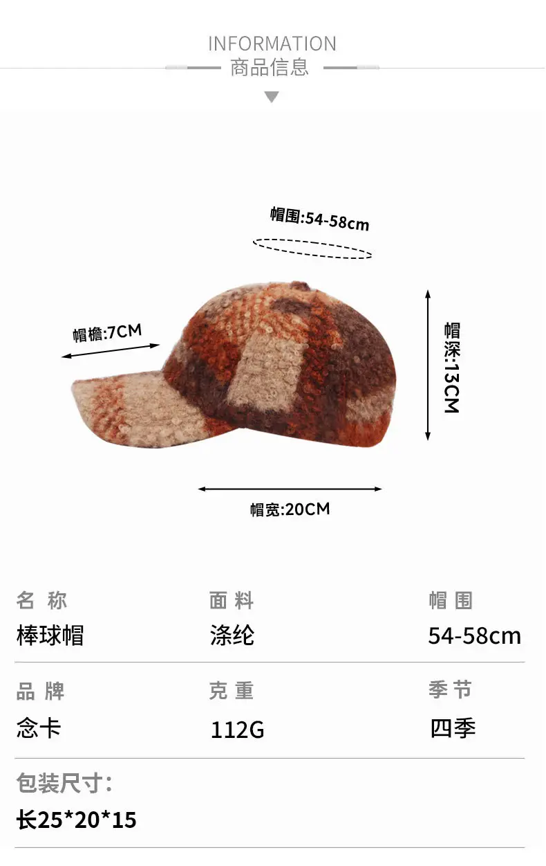 British Style Plaid Newsboy Cap for Women Autumn Winter — feature 7