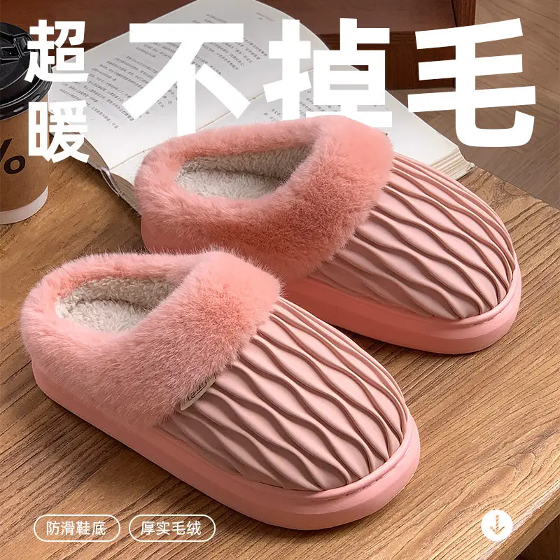 2025 Winter Cotton Slippers Warm Thickened Men Women