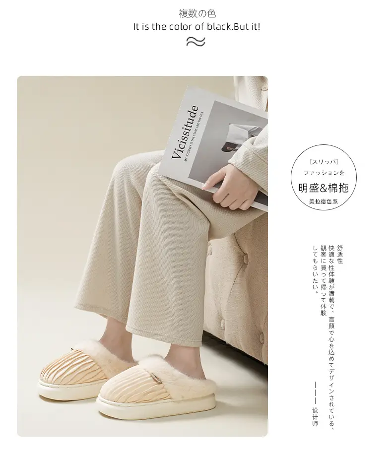 2025 Winter Cotton Slippers Warm Thickened Men Women — feature 10
