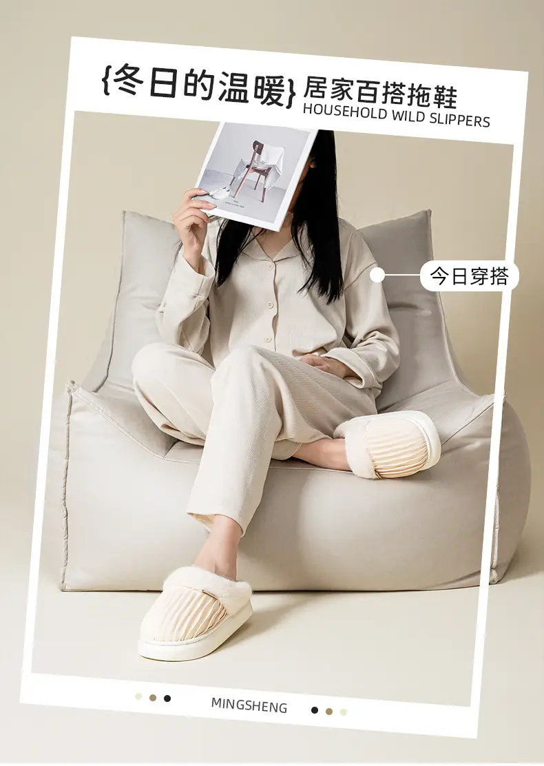2025 Winter Cotton Slippers Warm Thickened Men Women — feature 14