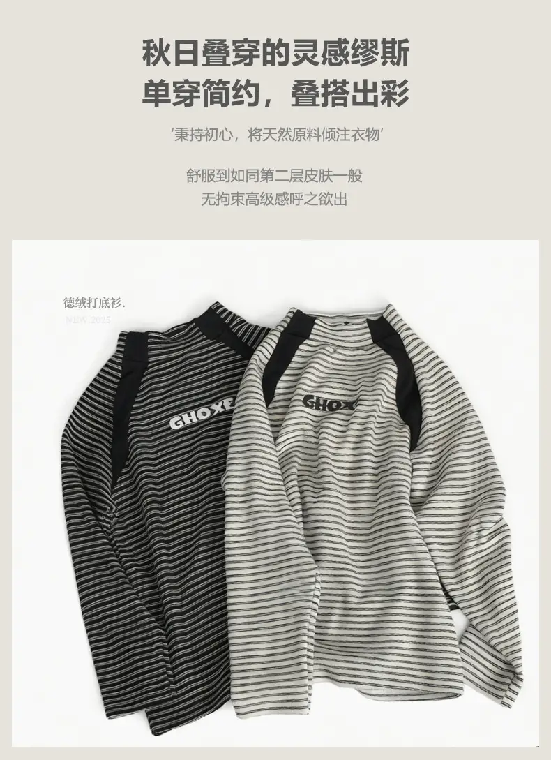 Boys Striped Long Sleeve T-Shirt Autumn Winter 2025 — feature 2