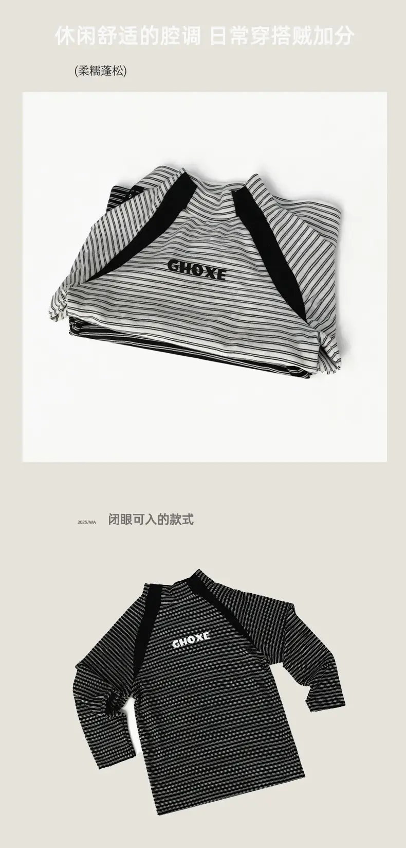 Boys Striped Long Sleeve T-Shirt Autumn Winter 2025 — feature 5