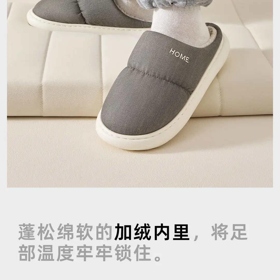 Cotton Slippers Men's Winter 2025 New Indoor Home Graphene Warm Antibacterial Slippers Comfortable Men's Autumn and Winter — feature 13