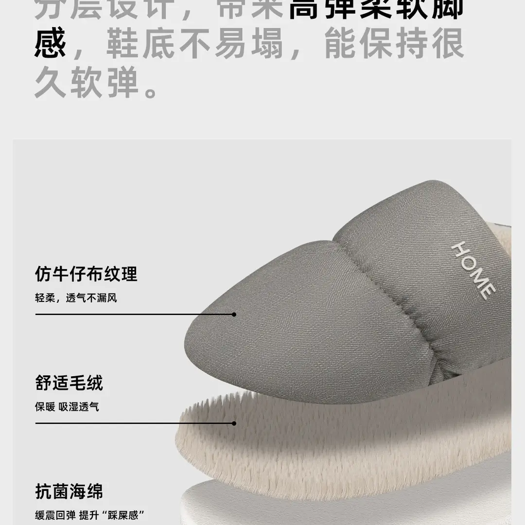 Cotton Slippers Men's Winter 2025 New Indoor Home Graphene Warm Antibacterial Slippers Comfortable Men's Autumn and Winter — feature 17