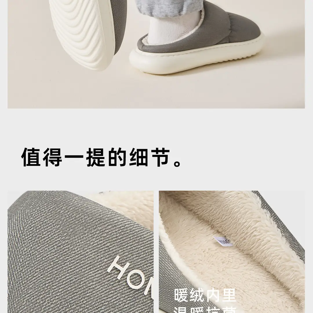 Cotton Slippers Men's Winter 2025 New Indoor Home Graphene Warm Antibacterial Slippers Comfortable Men's Autumn and Winter — feature 20