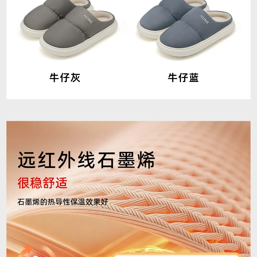 Cotton Slippers Men's Winter 2025 New Indoor Home Graphene Warm Antibacterial Slippers Comfortable Men's Autumn and Winter — feature 6