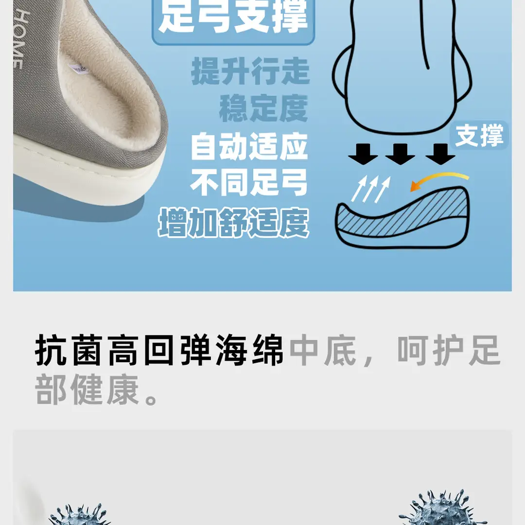 Cotton Slippers Men's Winter 2025 New Indoor Home Graphene Warm Antibacterial Slippers Comfortable Men's Autumn and Winter — feature 9