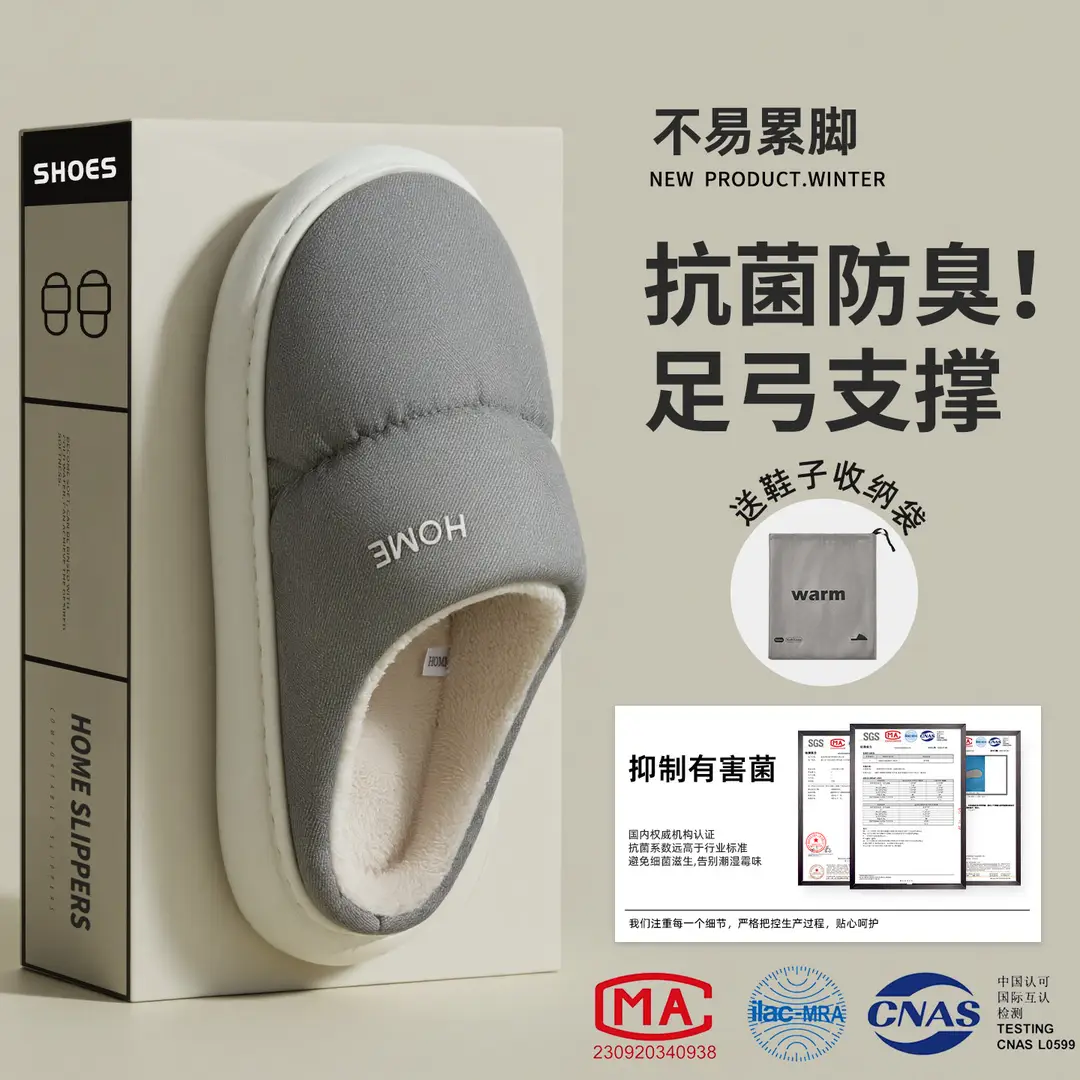 Cotton Slippers Men's Winter 2025 New Indoor Home Graphene Warm Antibacterial Slippers Comfortable Men's Autumn and Winter - Image 2