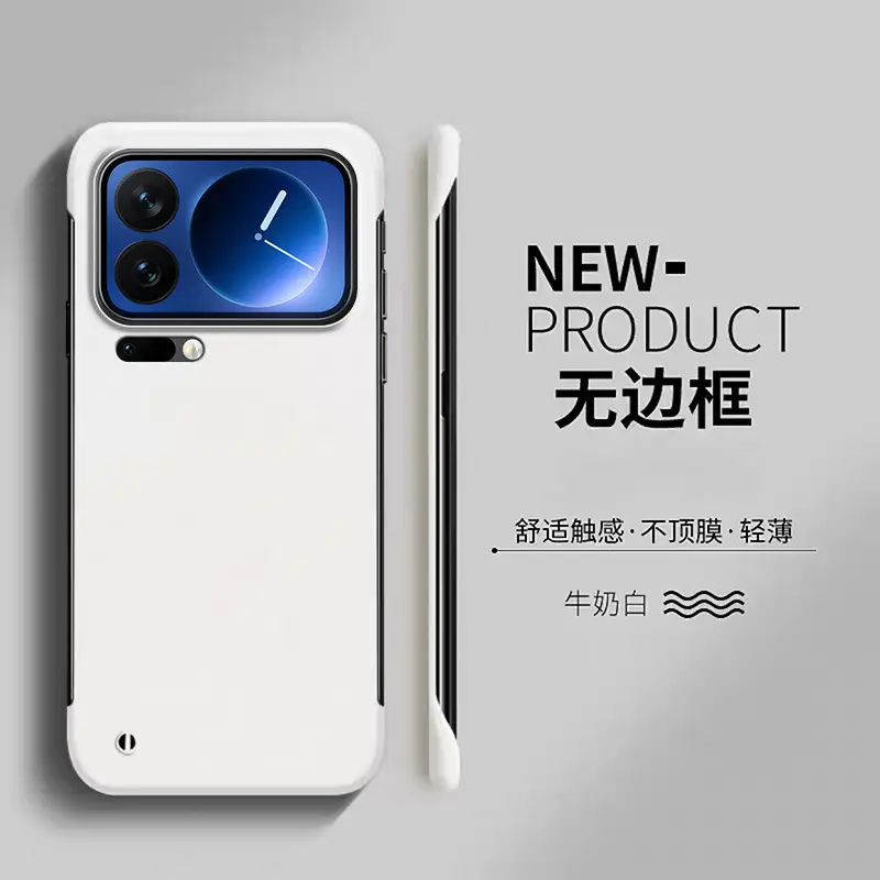 Xiaomi 17 Ultra Thin Anti-Fall Protective Cover - Image 12