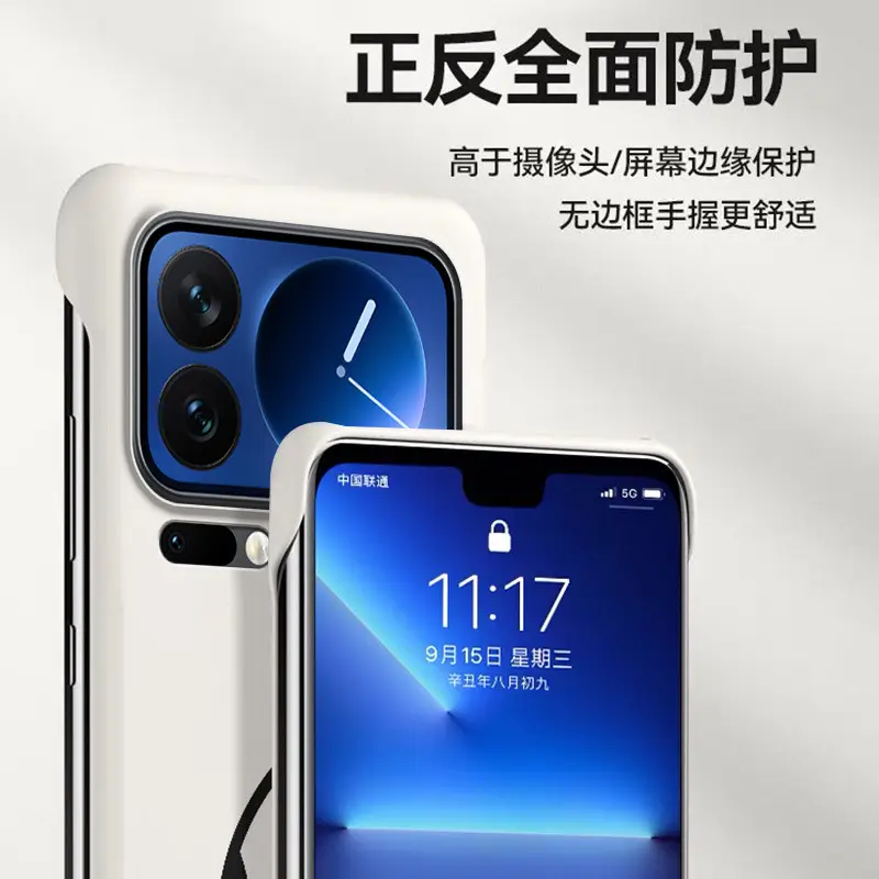 Xiaomi 17 Ultra Thin Anti-Fall Protective Cover - Image 13