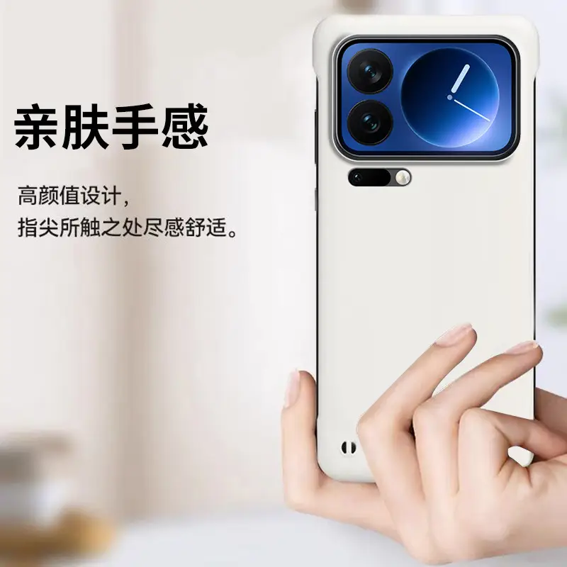 Xiaomi 17 Ultra Thin Anti-Fall Protective Cover - Image 14