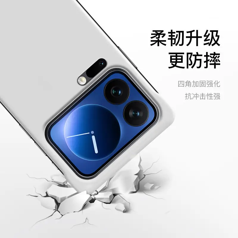 Xiaomi 17 Ultra Thin Anti-Fall Protective Cover — feature 10