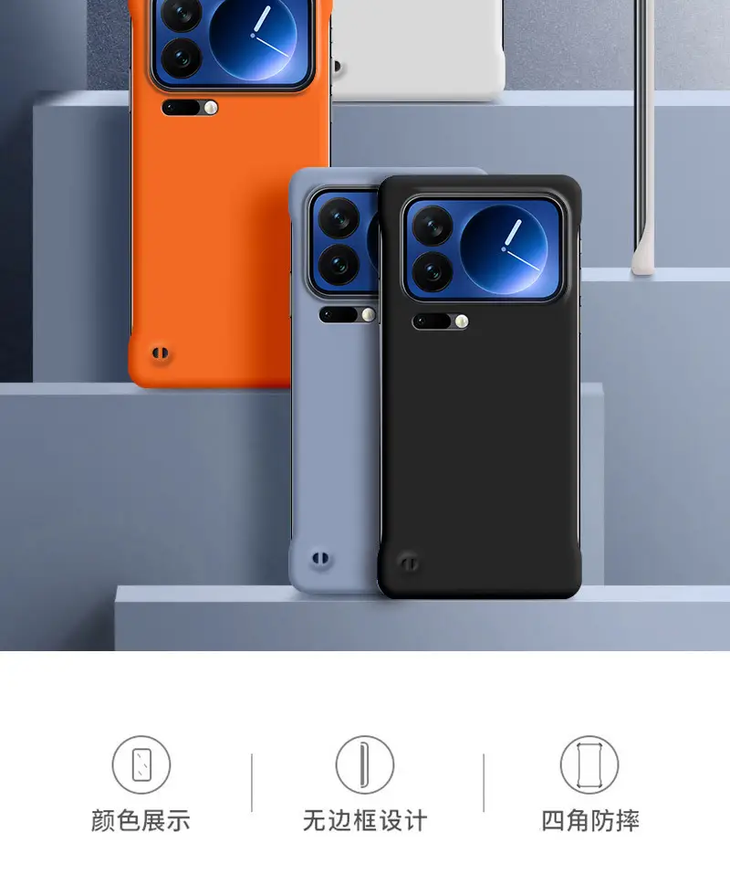 Xiaomi 17 Ultra Thin Anti-Fall Protective Cover — feature 2