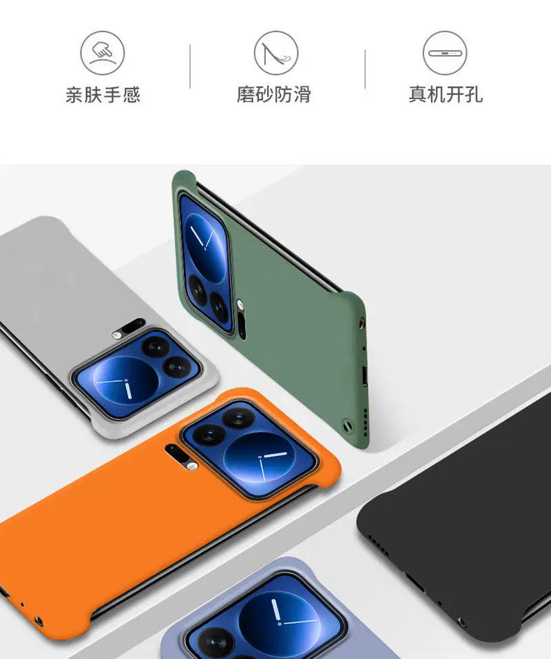 Xiaomi 17 Ultra Thin Anti-Fall Protective Cover — feature 3