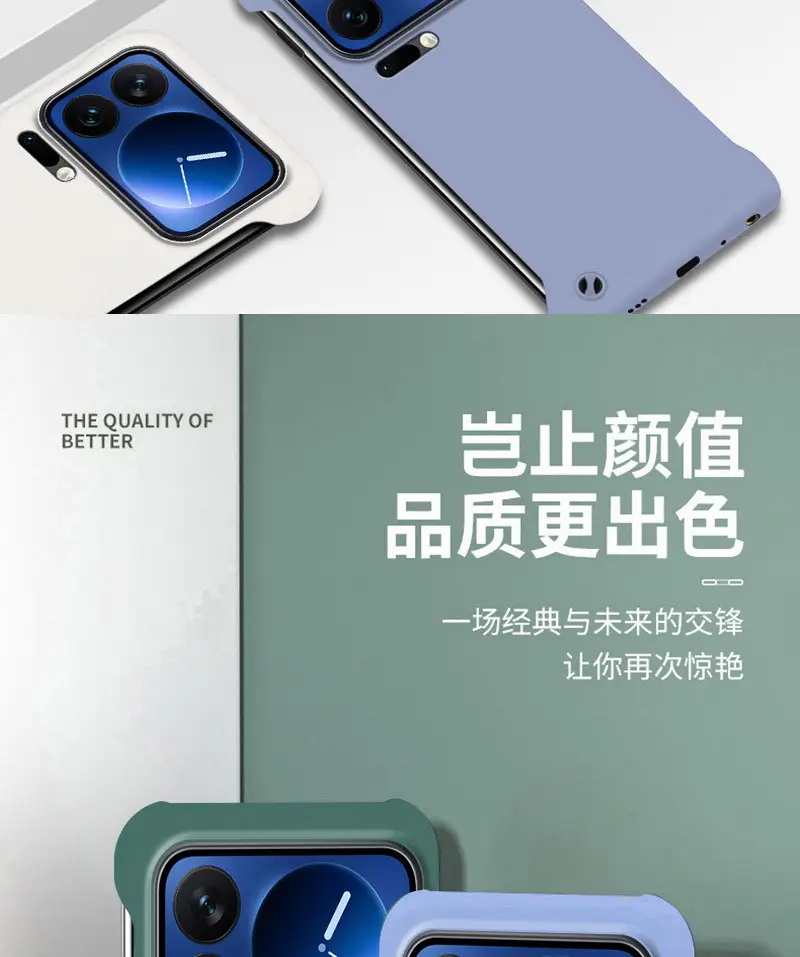 Xiaomi 17 Ultra Thin Anti-Fall Protective Cover — feature 4
