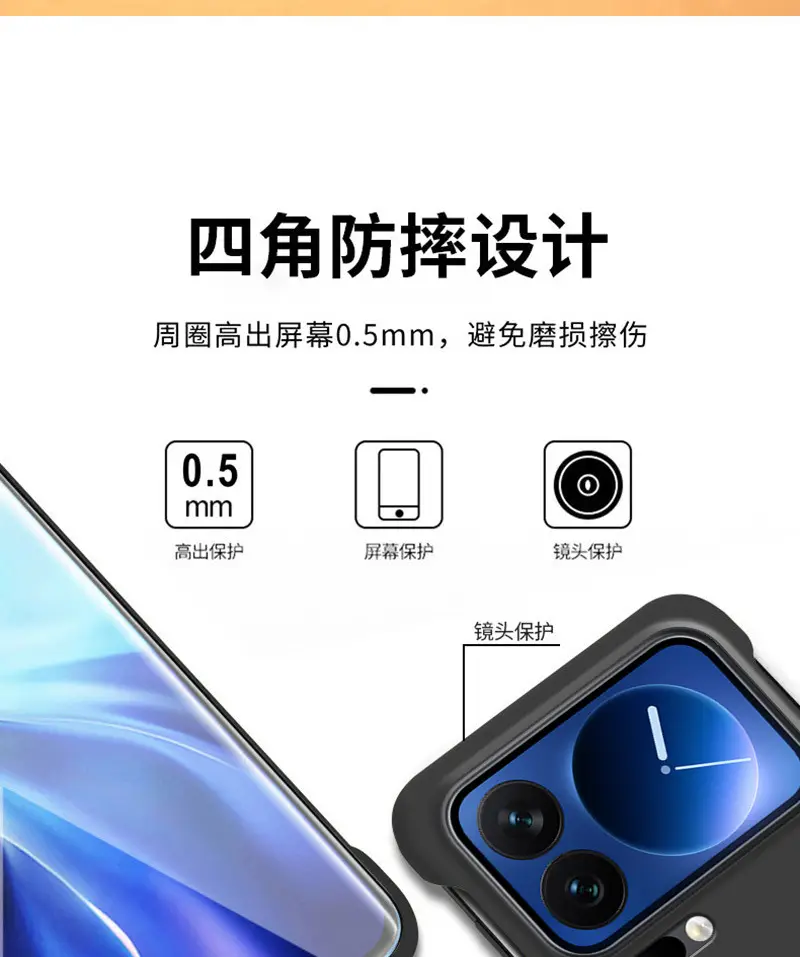Xiaomi 17 Ultra Thin Anti-Fall Protective Cover — feature 6