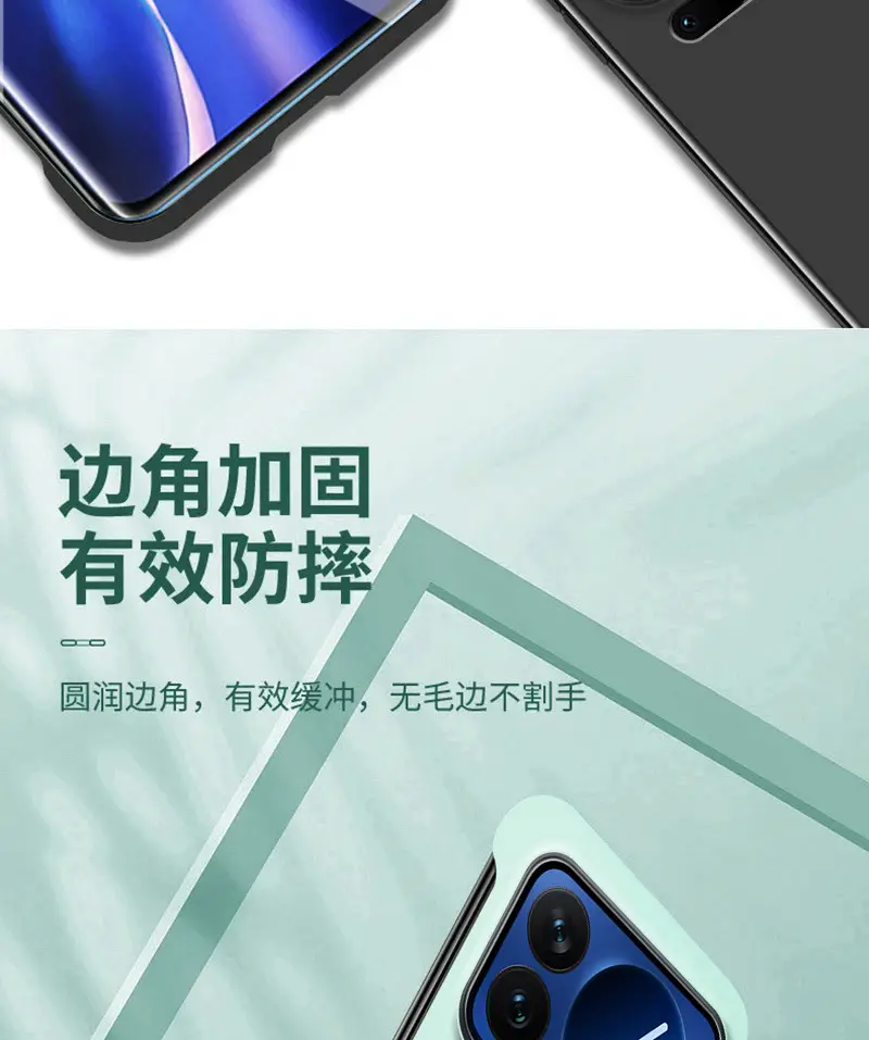 Xiaomi 17 Ultra Thin Anti-Fall Protective Cover — feature 7
