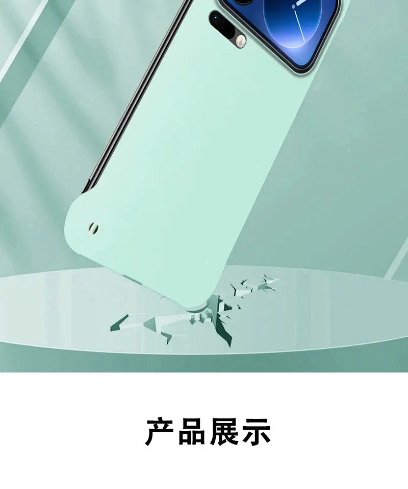 Xiaomi 17 Ultra Thin Anti-Fall Protective Cover — feature 8