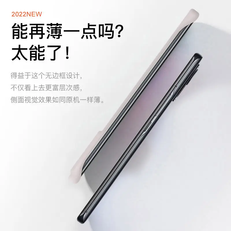 Xiaomi 17 Ultra Thin Anti-Fall Protective Cover — feature 9