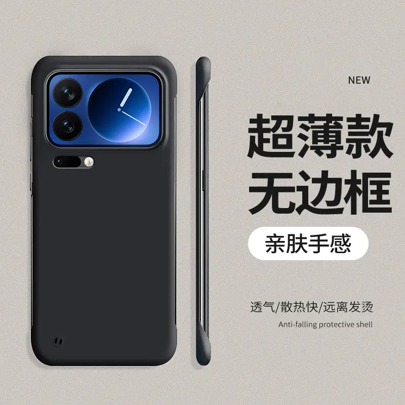 Xiaomi 17 Ultra Thin Anti-Fall Protective Cover - Image 2