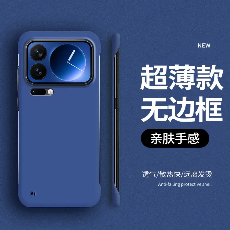 Xiaomi 17 Ultra Thin Anti-Fall Protective Cover - Image 3