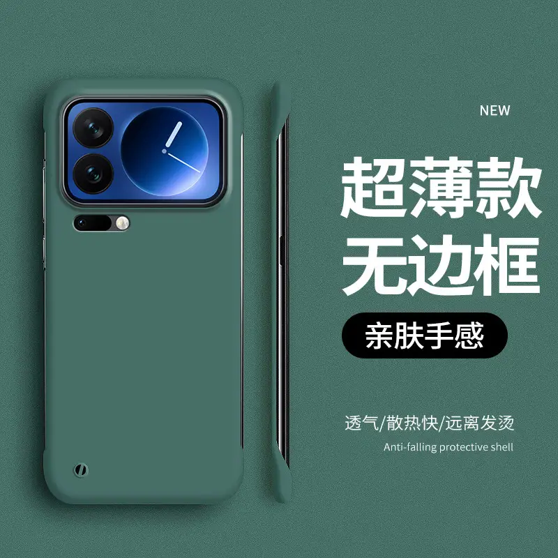 Xiaomi 17 Ultra Thin Anti-Fall Protective Cover - Image 4