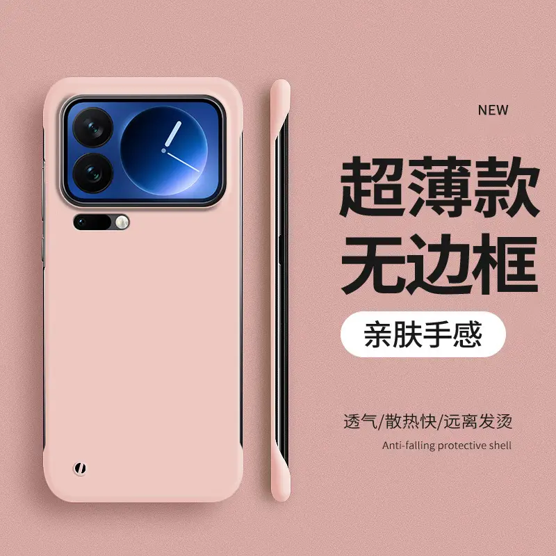 Xiaomi 17 Ultra Thin Anti-Fall Protective Cover - Image 5