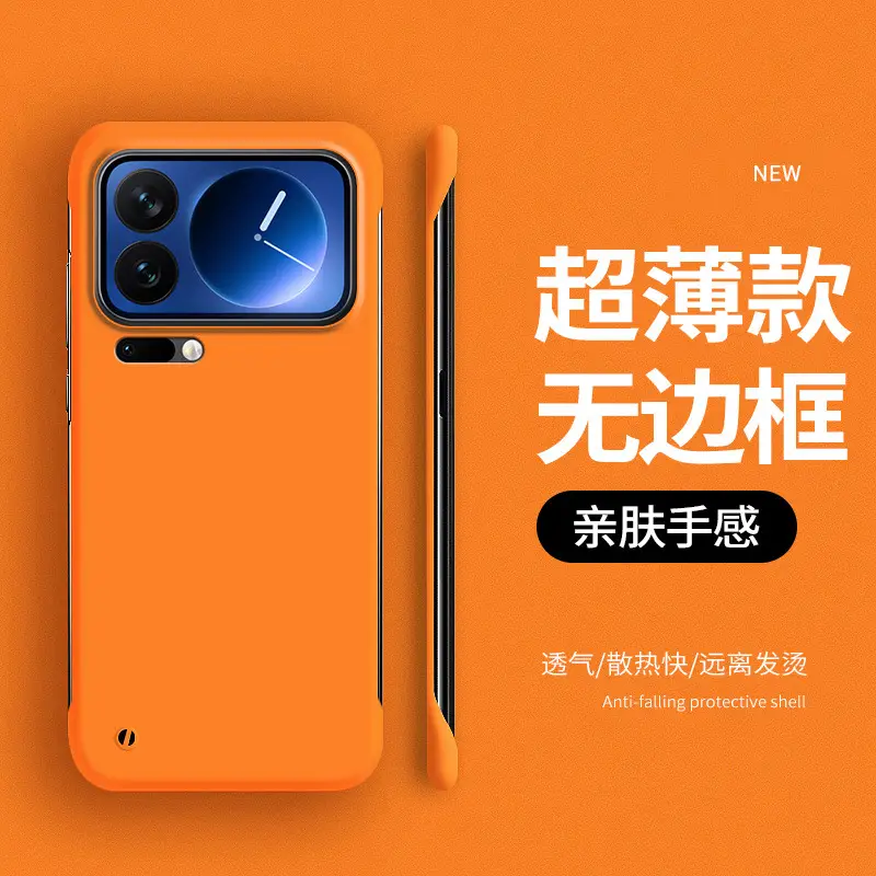 Xiaomi 17 Ultra Thin Anti-Fall Protective Cover - Image 6