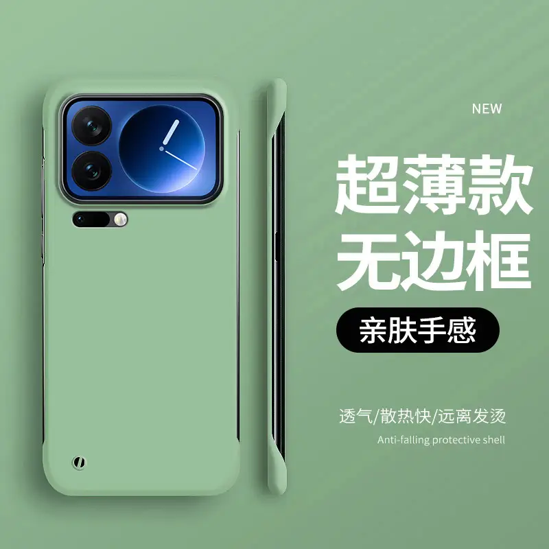 Xiaomi 17 Ultra Thin Anti-Fall Protective Cover - Image 7