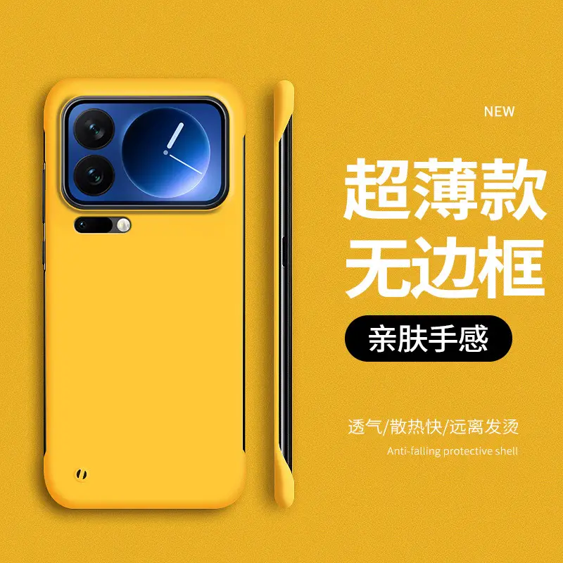 Xiaomi 17 Ultra Thin Anti-Fall Protective Cover - Image 8
