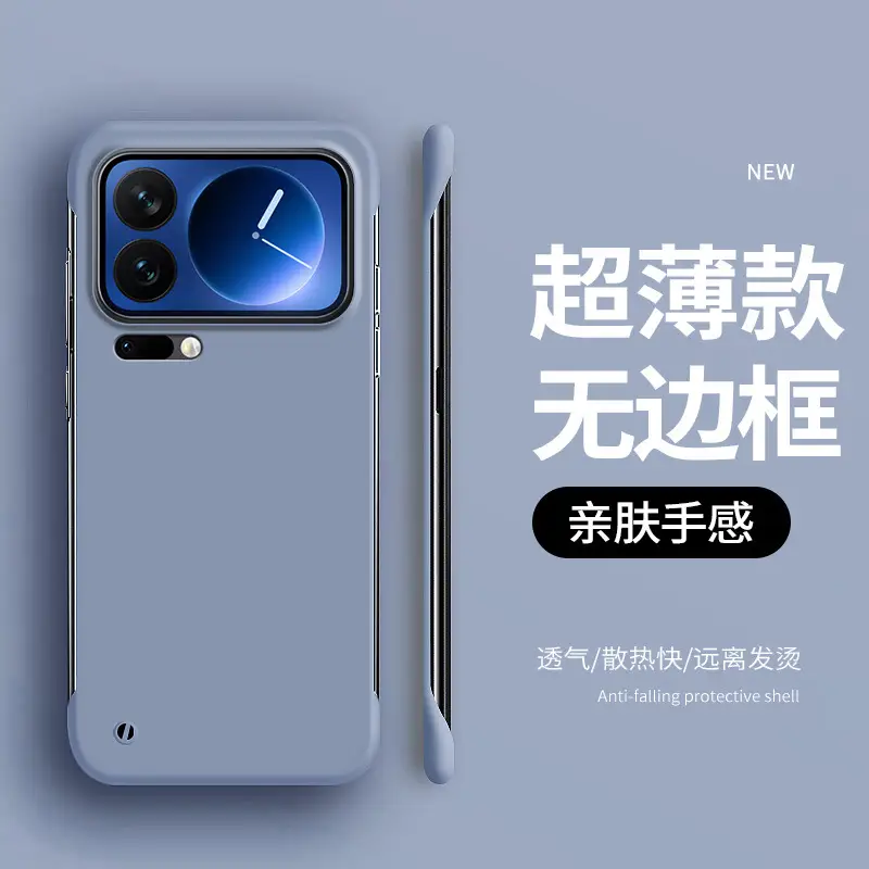 Xiaomi 17 Ultra Thin Anti-Fall Protective Cover - Image 9