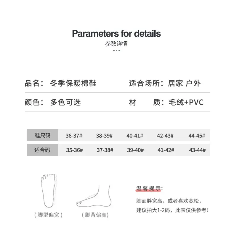 Women's Cotton Slippers with Heel Cover, Winter 2026 New Model, Indoor Home Use, Thick-Soled, Non-Slip, Outdoor Snow Boots for Women — feature 5