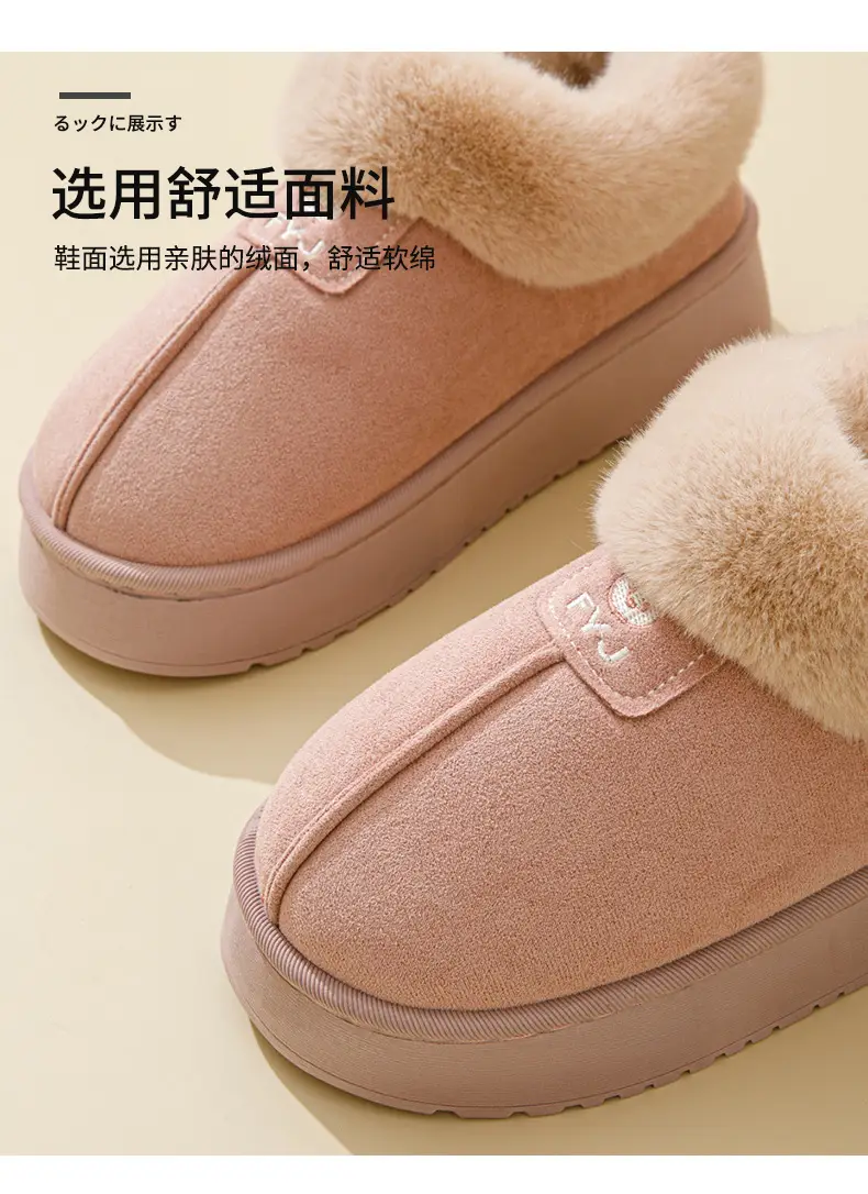Women's Cotton Slippers with Heel Cover, Winter 2026 New Model, Indoor Home Use, Thick-Soled, Non-Slip, Outdoor Snow Boots for Women — feature 7