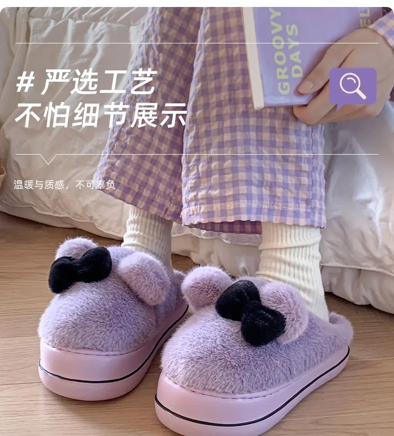 2025 Winter Plush Bow Slippers for Women — feature 1