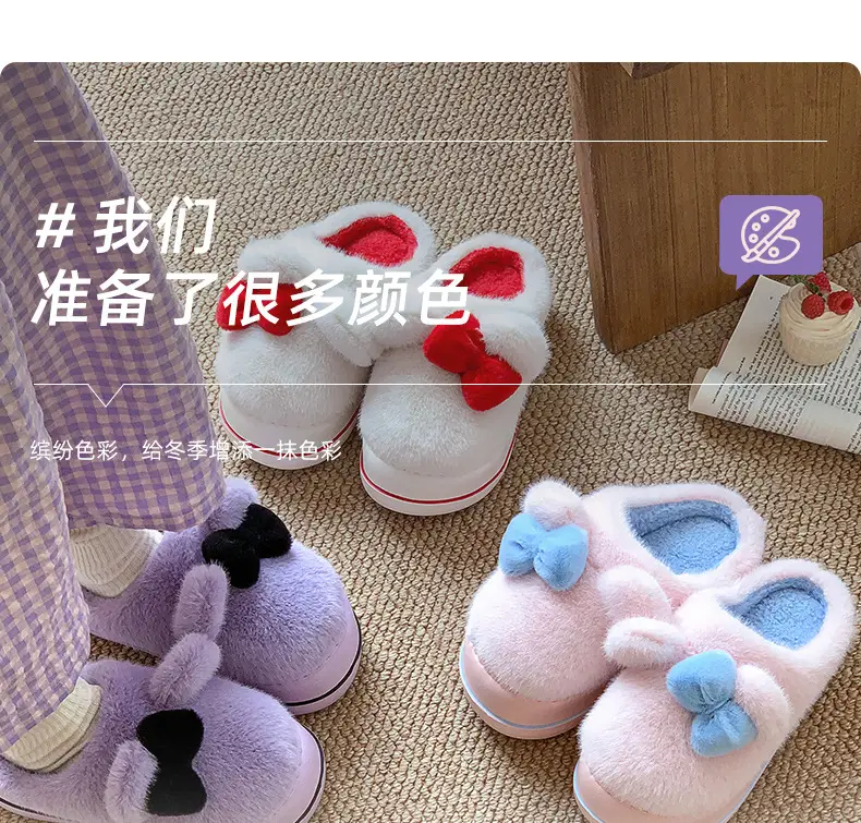 2025 Winter Plush Bow Slippers for Women — feature 15