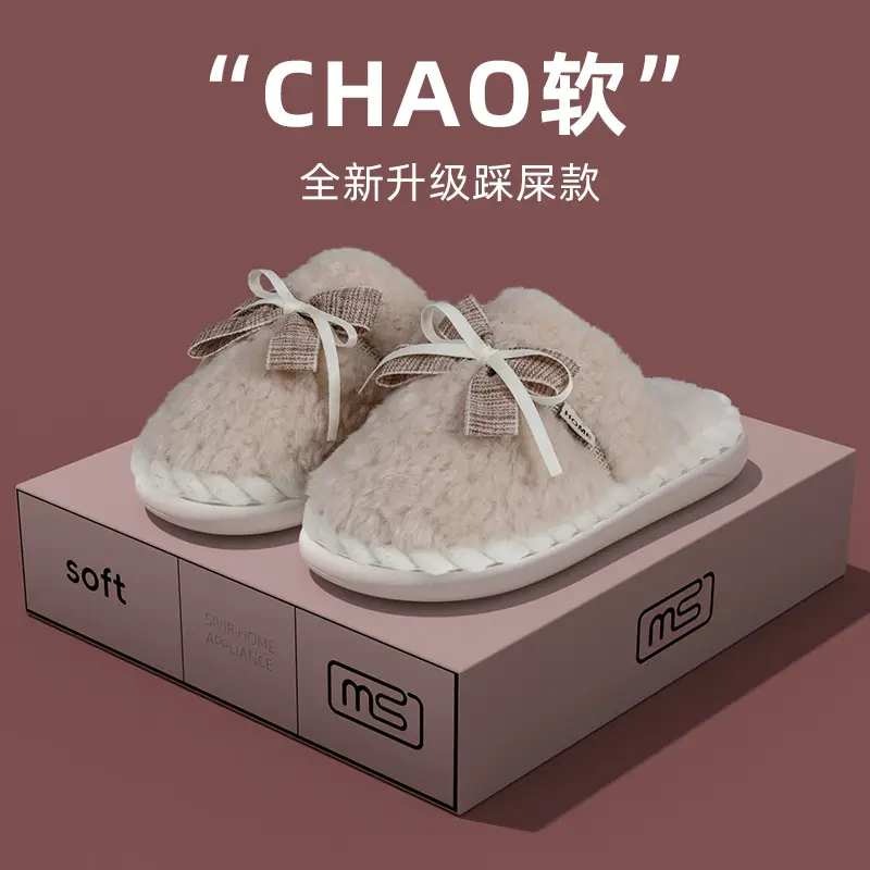 Winter Bowknot Girly Women's Slippers White Plush - Image 6