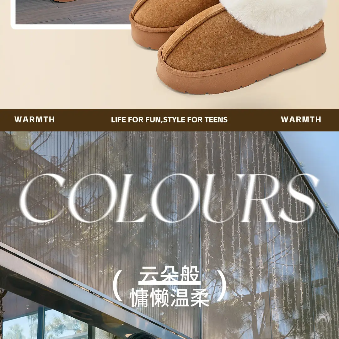 Winter Thick-Soled Cotton Slippers for Women, Fashionable and Versatile, Fleece-Lined, Thickeneded, Warm and Non-Shedding Snow Cotton Shoes — feature 10