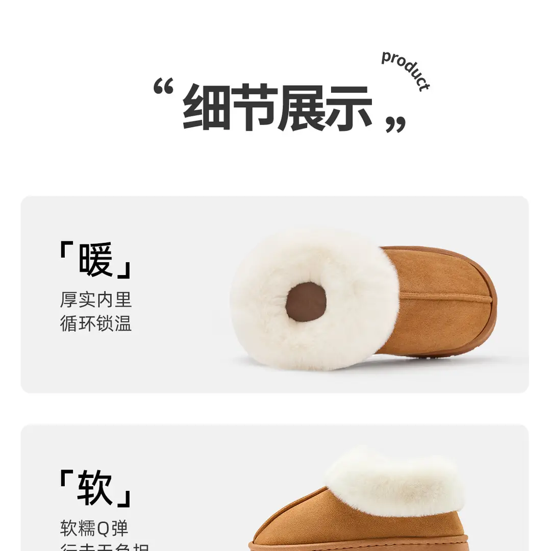 Winter Thick-Soled Cotton Slippers for Women, Fashionable and Versatile, Fleece-Lined, Thickeneded, Warm and Non-Shedding Snow Cotton Shoes — feature 21