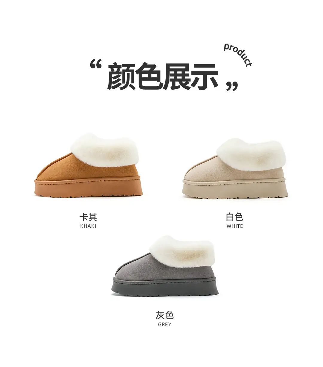 Winter Thick-Soled Cotton Slippers for Women, Fashionable and Versatile, Fleece-Lined, Thickeneded, Warm and Non-Shedding Snow Cotton Shoes — feature 23