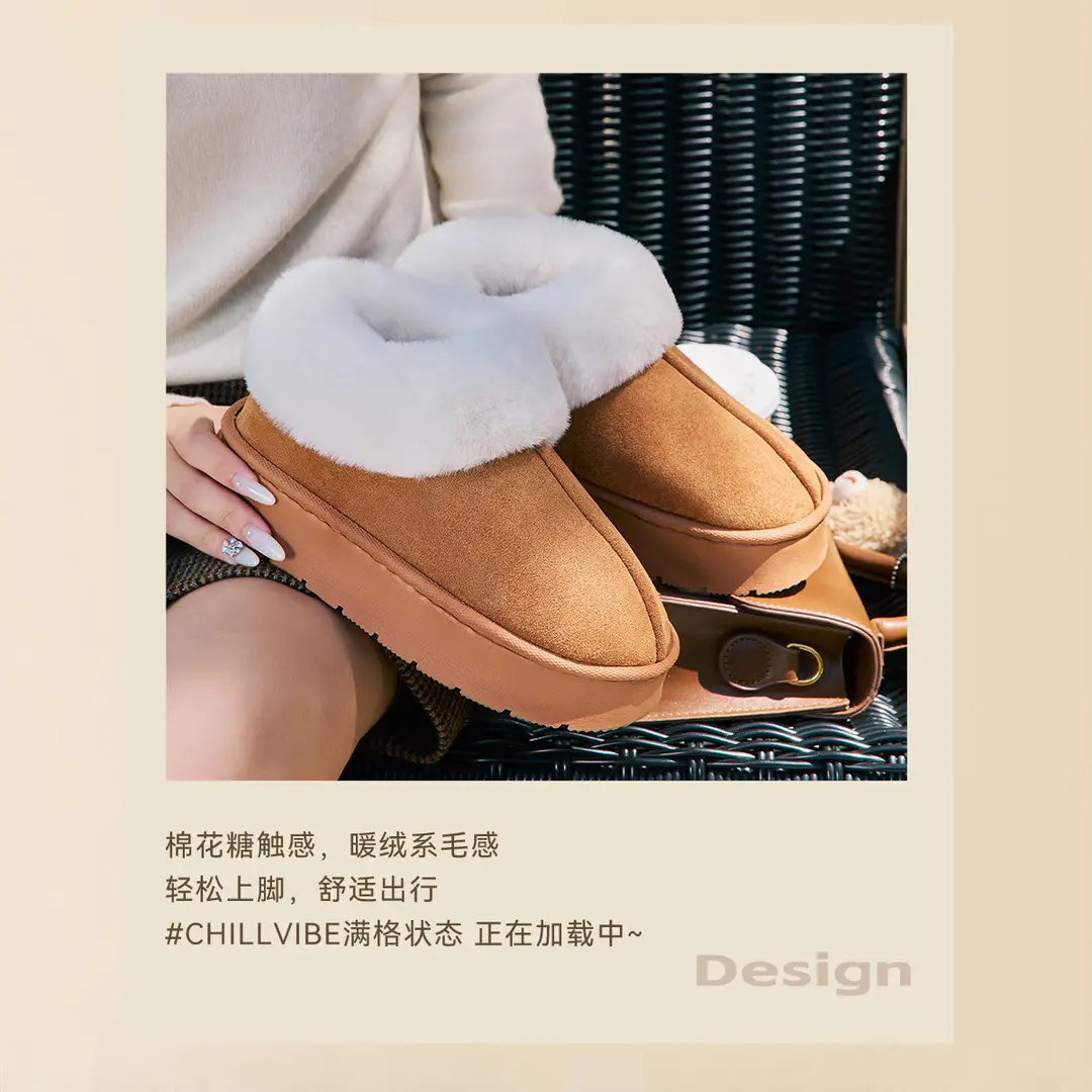 Winter Thick-Soled Cotton Slippers for Women, Fashionable and Versatile, Fleece-Lined, Thickeneded, Warm and Non-Shedding Snow Cotton Shoes — feature 6