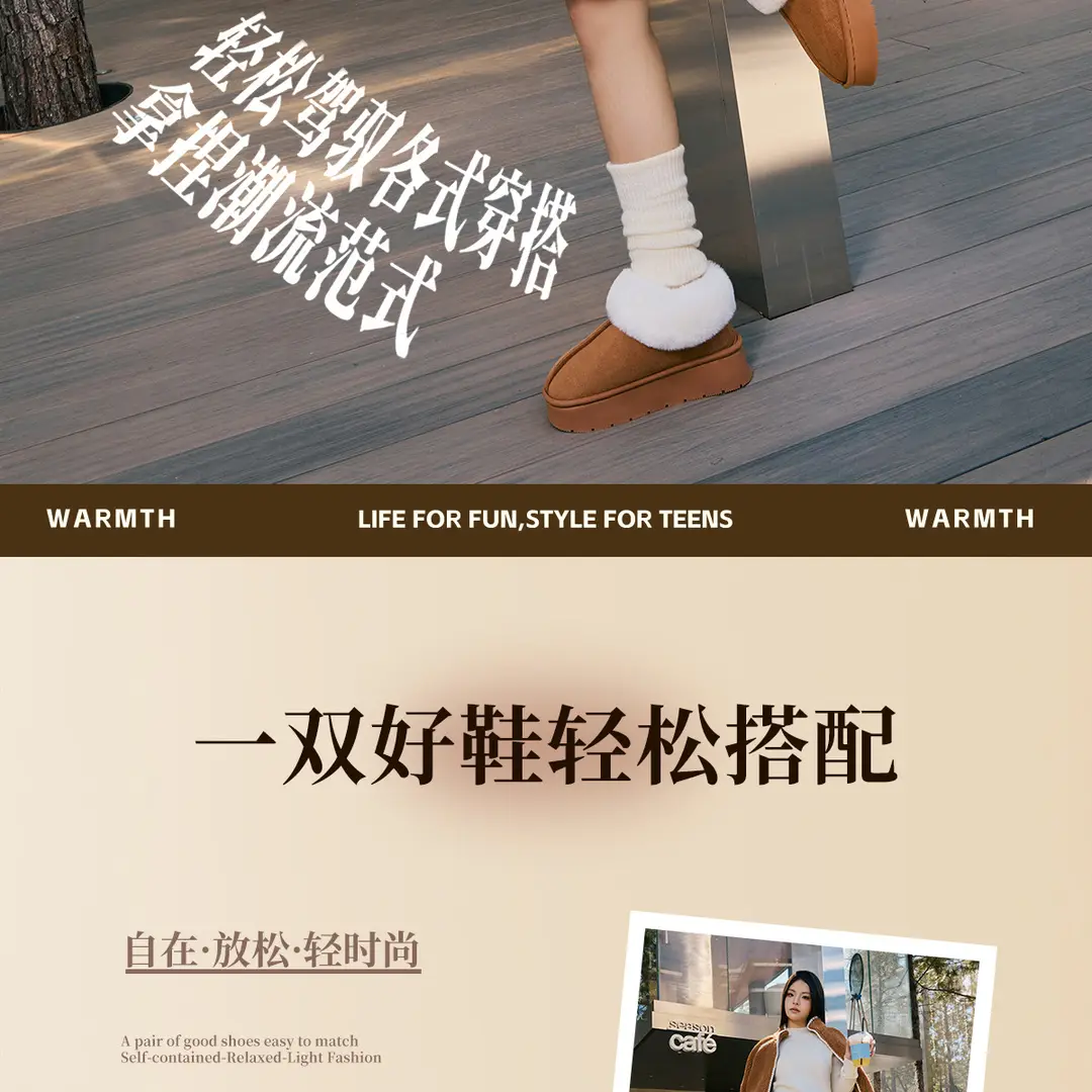 Winter Thick-Soled Cotton Slippers for Women, Fashionable and Versatile, Fleece-Lined, Thickeneded, Warm and Non-Shedding Snow Cotton Shoes — feature 8