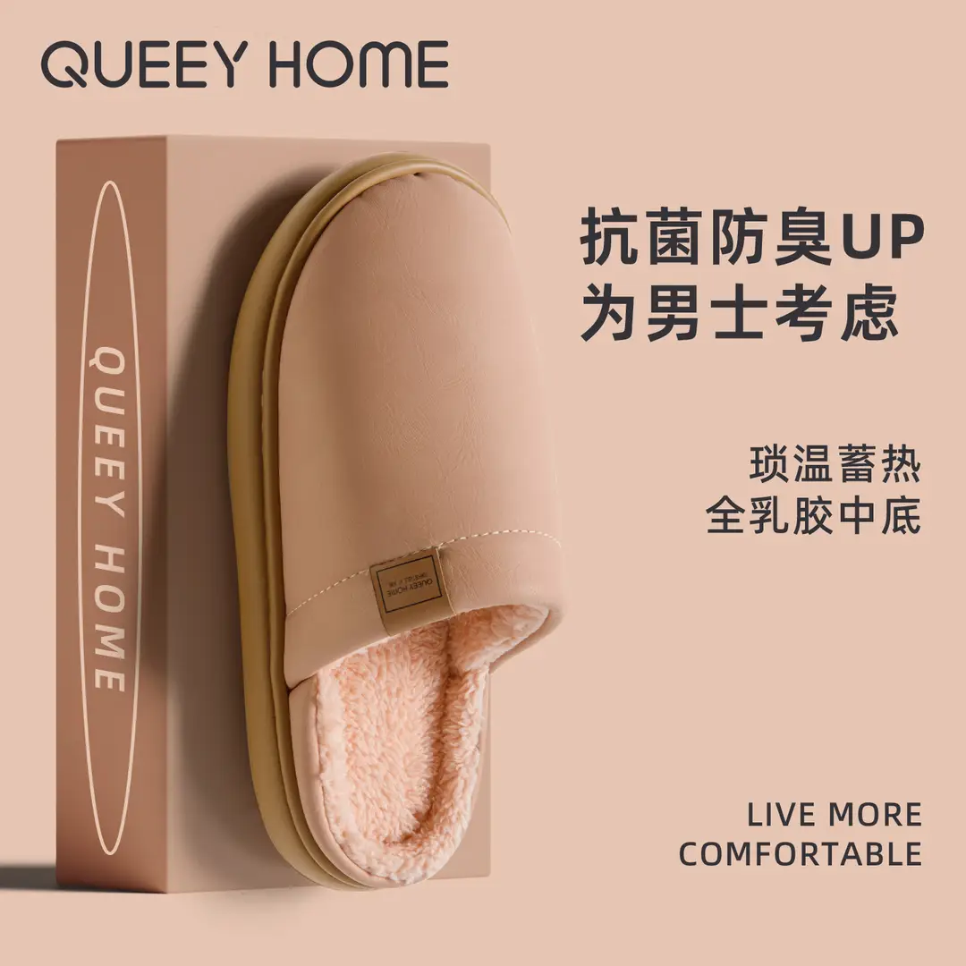 Waterproof Pu Leather Cotton Slippers for Men and Women in Winter Indoor Fleece-Lined to Heattech Home Non-Slip Anti-Odor Antibacterial Slippers for Autumn and Winter - Image 4