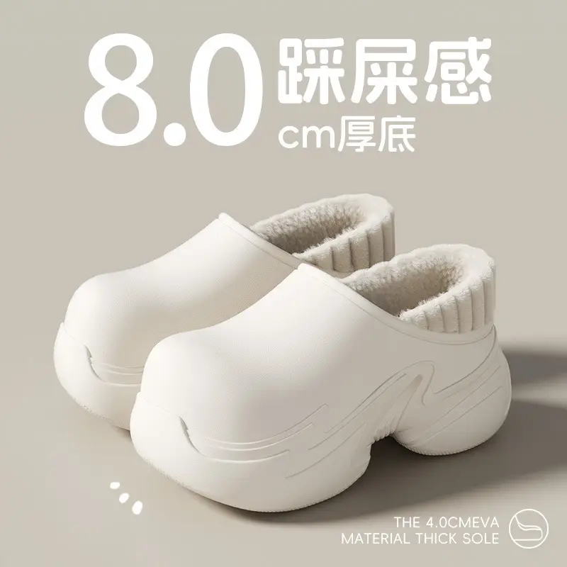 8cm Height-Increasing Waterproof Cotton Shoes for Women, Non-Slip, Warm, Durable Plush Cotton Shoes for Outdoor Wear in Winter